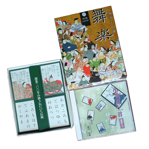 楽天市場】小倉百人一首(Ooishi Tengudo) 競技用百人一首の公式