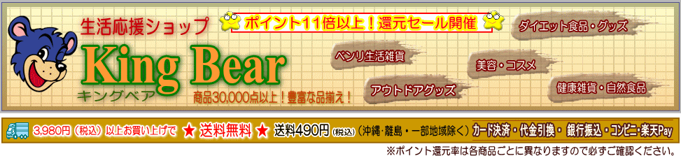 楽天市場 クーポン最大550円off あす楽 送料無料 プレミアムねむねむアニマルズ 座り抱きまくら Mサイズ パグのハナ ぬいぐるみ ねむねむ 抱き枕 犬 パグ ハナ 新生活 ギフト 座り抱き枕 りぶはあと 正規品 キングベア楽天市場店