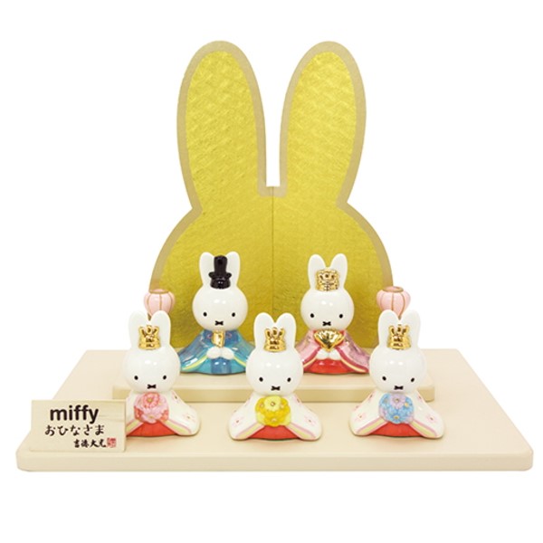 廃盤品★ウェッジウッド　ジャスパー　ひな祭り　ひな人形 桃の節句を祝う「ジャスパー 雛(ひな)ドール プレート」が数量