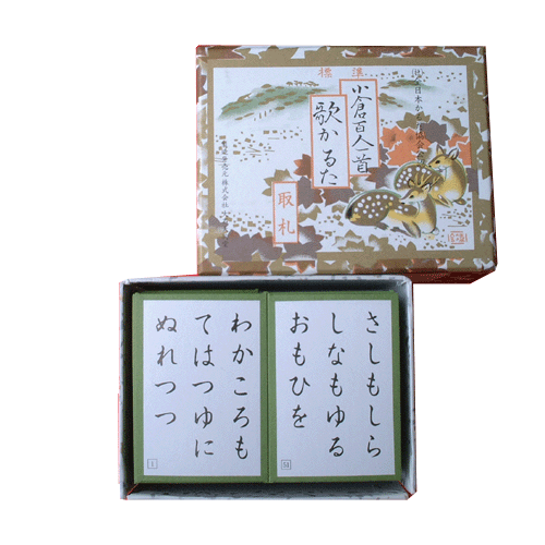 楽天市場】小倉百人一首 (Ooishi Tengudo) かるた協会公認 競技用歌