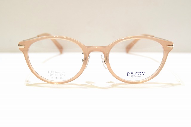 BELCOM ベルコム 3001 col.BE メガネフレーム新品めがね眼鏡サングラスメンズレディース男性用女性用
