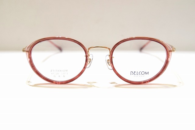 BELCOM ベルコム 3008 col.LWN メガネフレーム新品めがね眼鏡サングラスメンズレディース男性用女性用