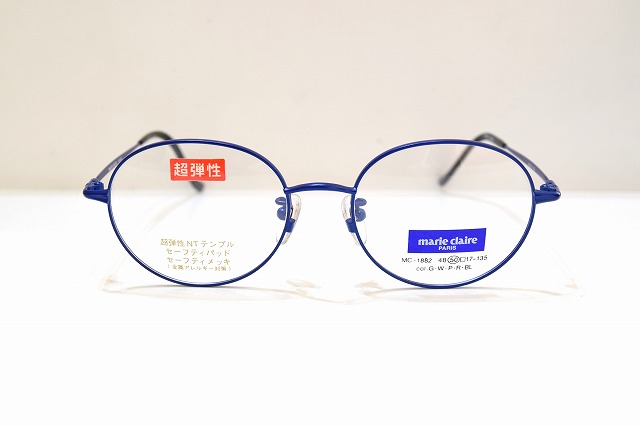 marie claire マリクレール MC-1882 col.BL ヴィンテージメガネフレーム新品めがね眼鏡サングラスメンズレディース男性用女性用かわいいボストン型