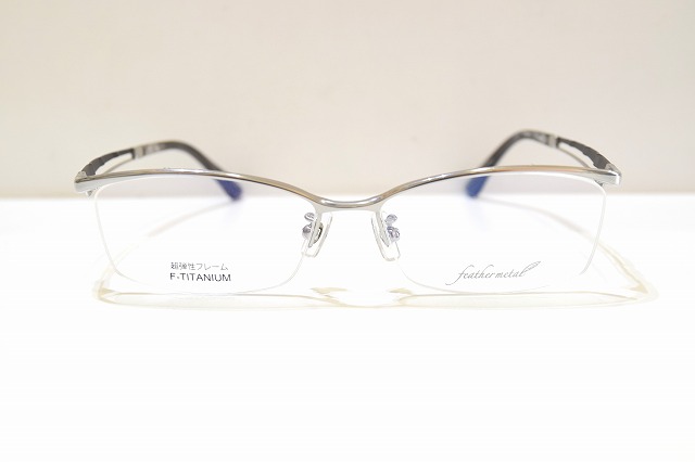 feather metal フェザーメタル 53-1025 col.1 ヴィンテージメガネフレーム新品めがね眼鏡サングラスメンズレディース男性用女性用
