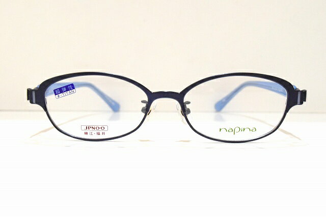 napina NA-3204 col.DBLメガネフレーム新品めがね　眼鏡　サングラス可愛い優しいおしゃれ近視パソコンブルーライト｜King メガネ 16,103円