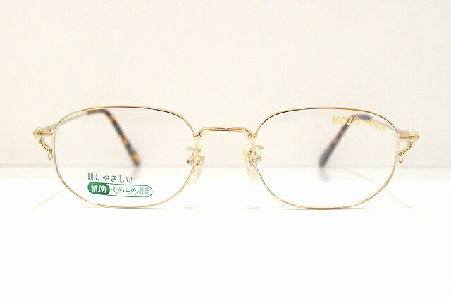 KOZO 井上公三 539 col.1ヴィンテージメガネフレーム新品クラシックめがね鯖江眼鏡 サングラス日本製画家パソコン|King メガネ