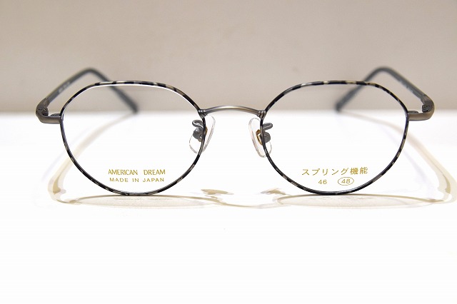 AMERICAN DREAM アメリカンドリーム 239A col.6 メガネフレーム新品メガネフレームめがね眼鏡サングラスメンズレディース男性用女性用|King メガネ