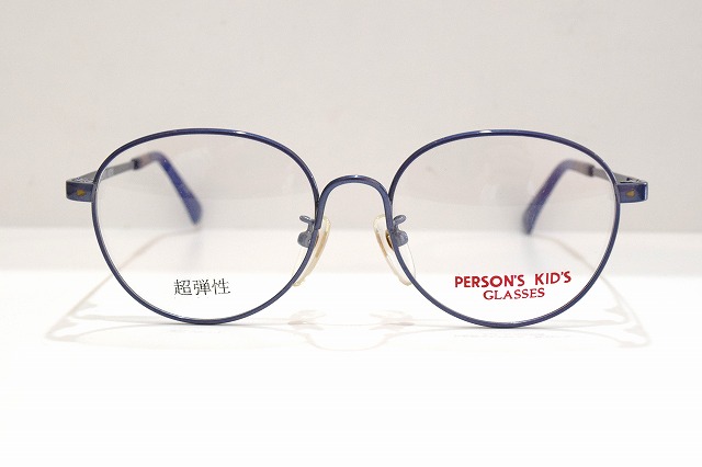 PERSON\u0027S KID\u0027S(パーソンズ)7509 col.2ヴィンテージメガネフレーム新品めがねメガネ黒眼鏡豆の町型超弾力性赤ちゃん用