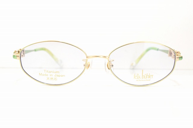 SALE／101%OFF】 felix buhler フェリックスビューラー f-4614 col.4