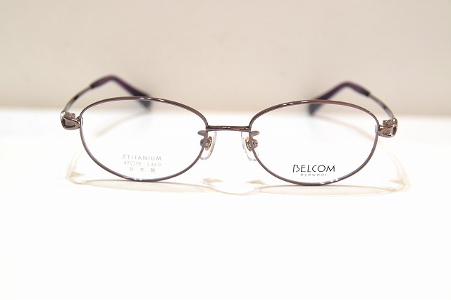 BELCOM ベルコム 2004 col.PU メガネ フレーム 新品 めがね 眼鏡 サングラス メンズ レディース 男性用 女性用 日本製|King メガネ