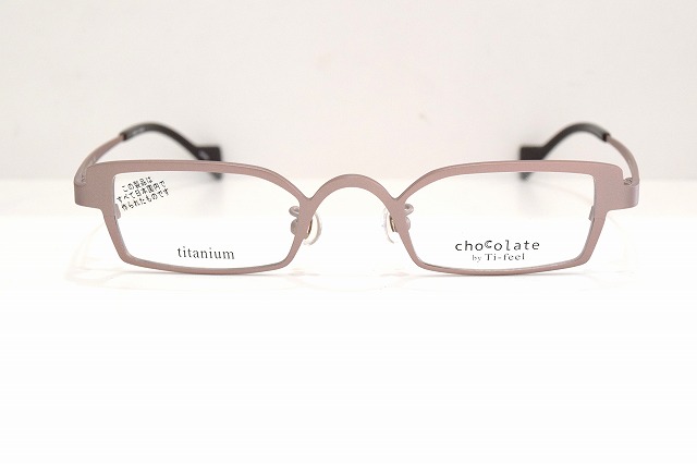 楽天市場】Ti-feel（ティフィール）chocolate ATOM col.2メガネ