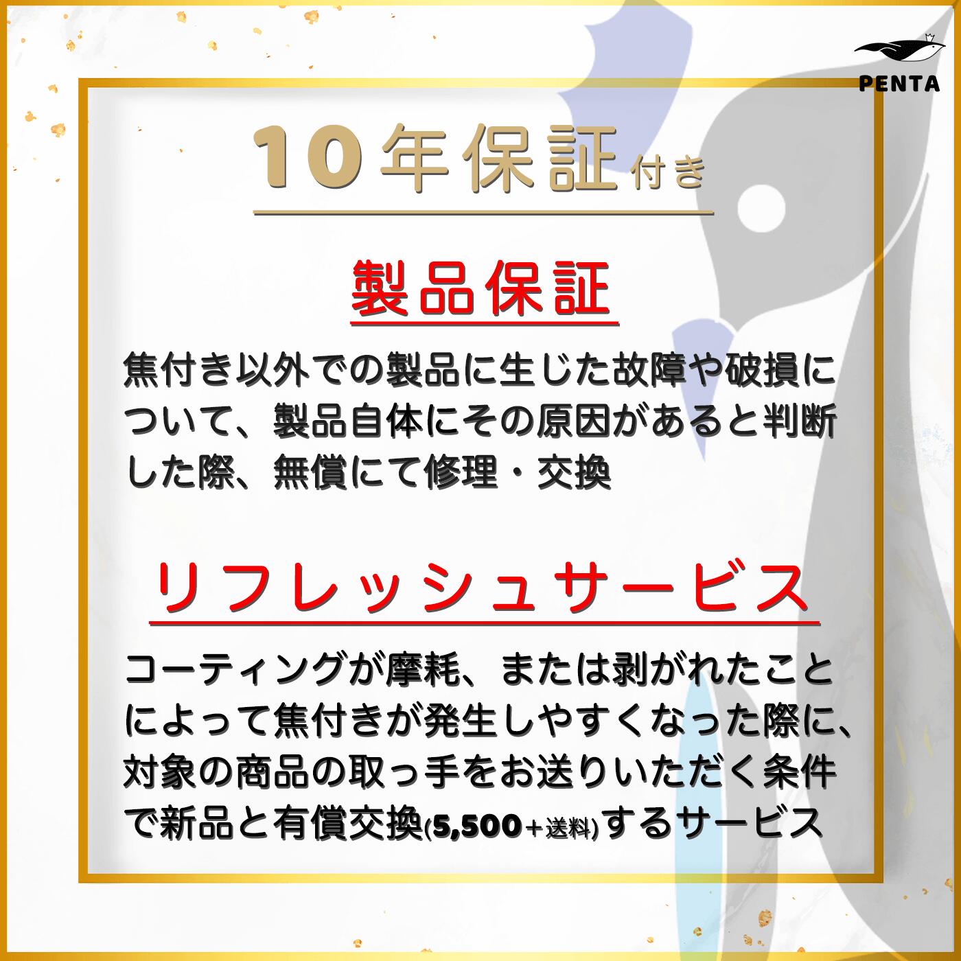 秀逸 王様フライパンPENTA ペンタ フライパン 28cm × 7.0cm 深型 ガラス蓋 セット IH直火 両対応 取っ手 取れる オーブン  PFOAフリー 引越し 結婚 お祝い 母の日 ギフト レッド ブラック ゴールド 送料無料 fucoa.cl