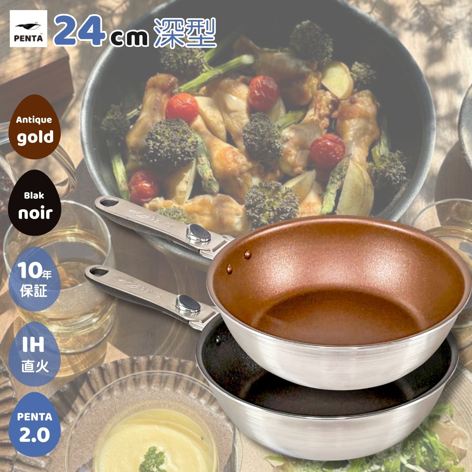 PENTA 王様フライパン　深型24センチ 楽天市場】【 公式 】 フライパン 24cm × 7.0cm 深型 王様