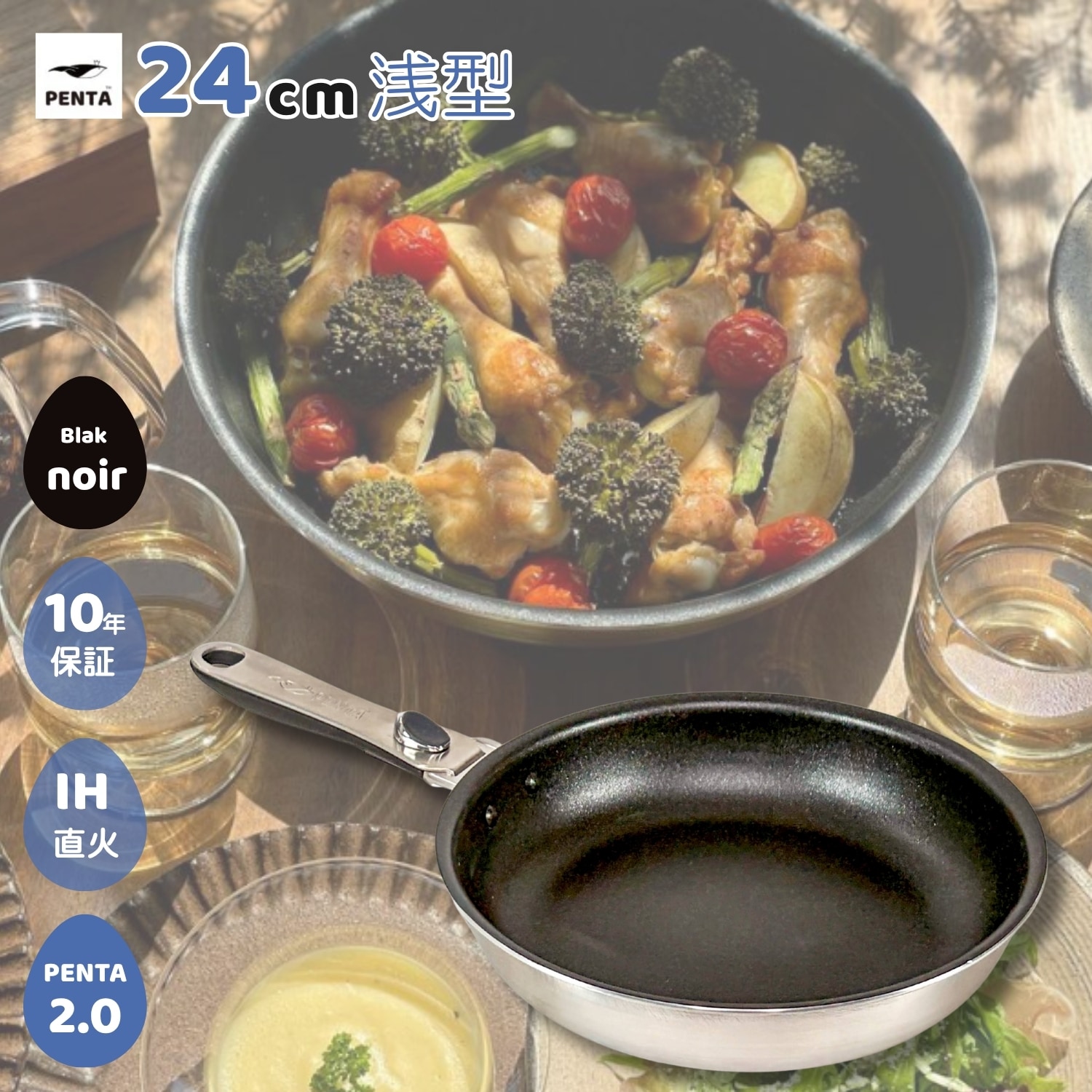 百貨店SALE継続期間だけ！10%オフ＆2000円オフ＆P10倍