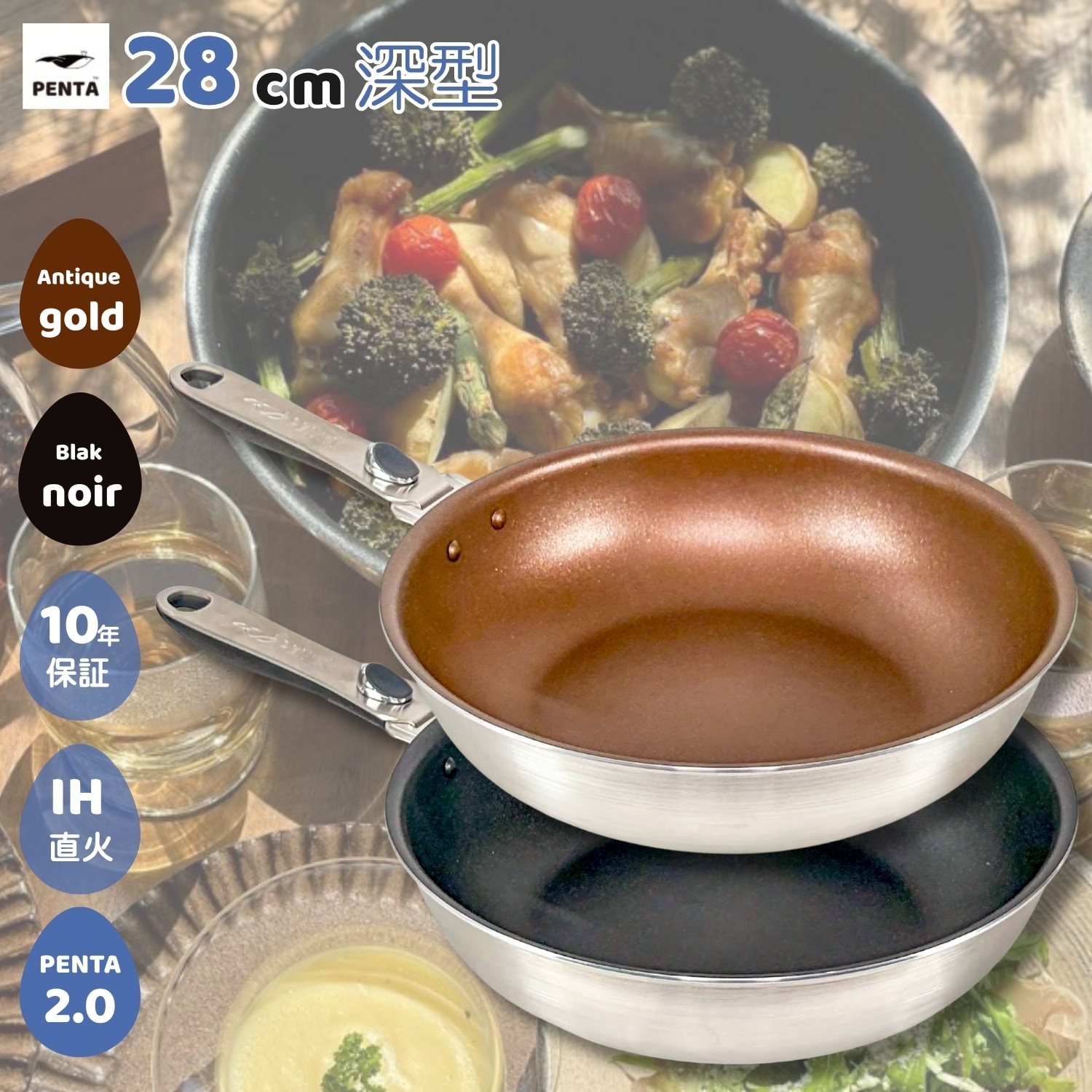 【18日当選確率1/2最大100Pﾊﾞｯｸ】【 公式 】 フライパン 28cm 深型 王様フライパン PENTA 2.0 日本製 ペンタ 単品 取っ手が取れる ガス IH 対応 オーブン PFOA PFOS フリー フライパン 誕生日 ギフト ブラック ゴールド レビュー特典 送料無料