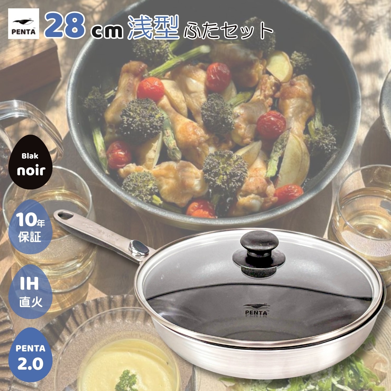 楽天市場】【大感謝祭P5倍10%ｵﾌｸｰﾎﾟﾝ】【 公式 】 王様フライパン