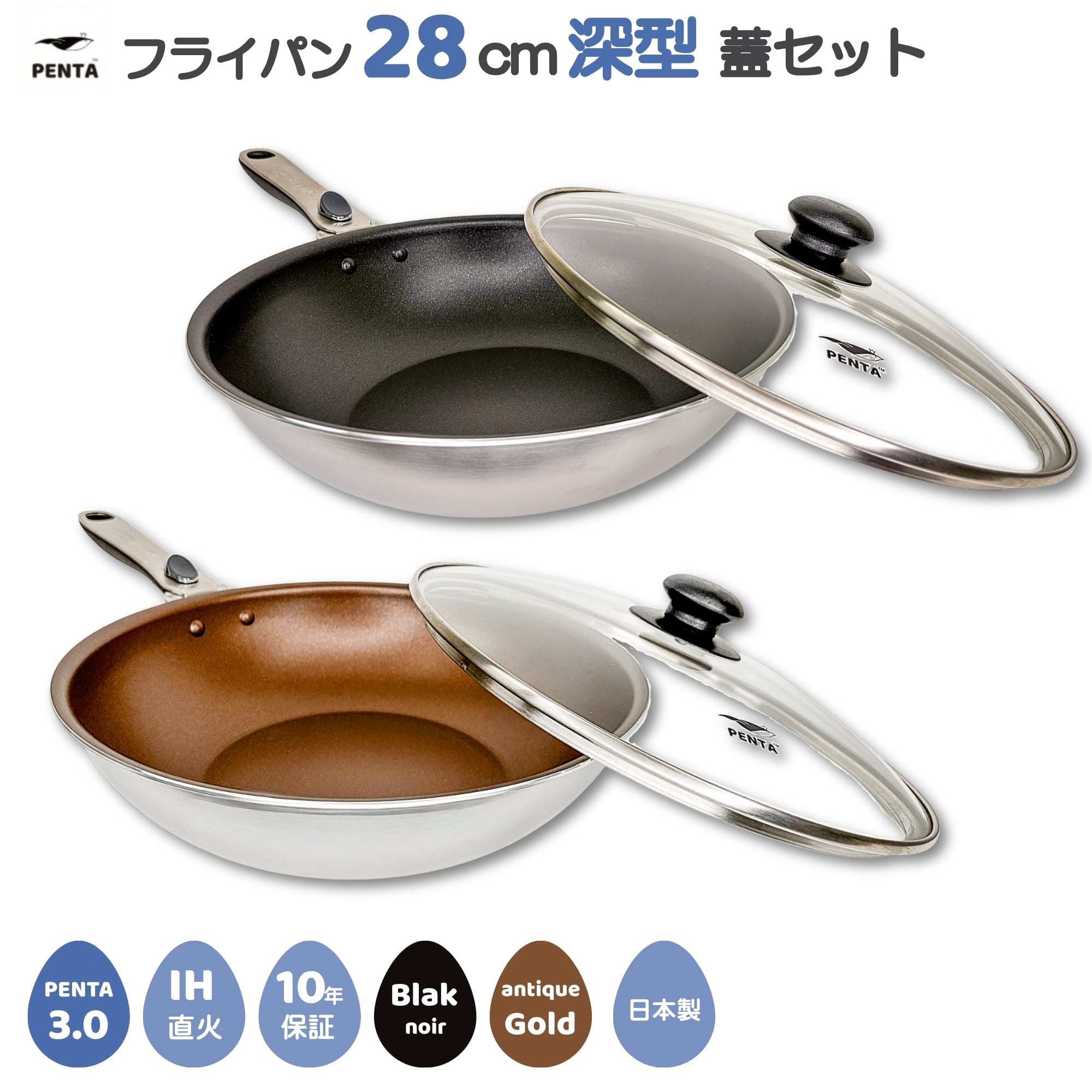百貨店SALE継続期間だけ！10%オフ＆2000円オフ＆P10倍