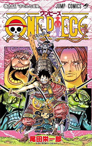 好評継続中 値下げしました One Piece巻1 巻95セット オマケで巻0と巻97付 交換無料 Traverserdl Com