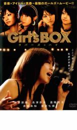 市場 中古 ラバーズ ハイ Dvd box girl s 市場 中古 ラバーズ ハイ Dvd box girl s