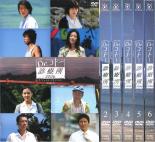 全巻セット【送料無料】【中古】DVD▼Dr.コトー診療所 2006 スペシャルエディション(6枚セット)第1話～最終話 レンタル落ち｜中古DVDと雑貨のキング屋 6,385円