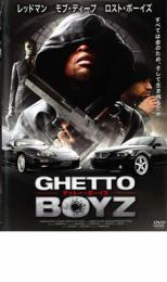 楽天市場 中古 Dvd ｇｈｅｔｔｏ ｂｏｙｚ ゲットー ボーイズ レンタル落ち 中古dvdと雑貨のキング屋