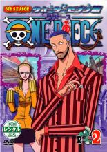 高速配送 全巻セット 送料無料 Dvd One Piece ワンピース 8thシーズン ウォーターセブン篇 12枚セット 第229話 第263話 レンタル落ち ロングセラー Galvanizeafrica Com