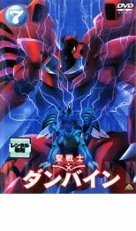 楽天市場 中古 Dvd 聖戦士 ダンバイン ７ レンタル落ち 中古dvdと雑貨のキング屋