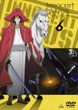 【バーゲンセール】【中古】DVD▼イノセント・ヴィーナス 6 レンタル落ち画像