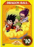楽天市場 中古 Dvd ｄｒａｇｏｎ ｂａｌｌ ドラゴンボール １０ 第５５話 第６０話 レンタル落ち 中古dvdと雑貨のキング屋