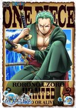 楽天市場 中古 Dvd ｏｎｅ ｐｉｅｃｅ ワンピース １５ｔｈシーズン 魚人島編 ｒ ２ 第５２１話 第５２４話 レンタル落ち 中古dvdと雑貨のキング屋