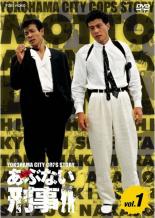 楽天市場 全巻セット 送料無料 中古 Dvd もっとあぶない刑事 ６枚セット 第１話 第２５話 最終 レンタル落ち 東映 中古dvdと雑貨のキング屋