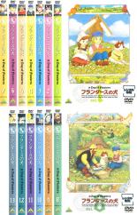 全巻セット【送料無料】【中古】DVD▼フランダースの犬(13枚セット)第1話～第52話 最終話 レンタル落ち