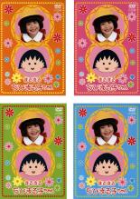 全巻セット 中古 Dvd まるまるちびまる子ちゃん 枚セット 第 話 第 話 レンタル落ち テレビドラマ Crunchusers Com