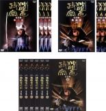 全巻セット【送料無料】【中古】DVD▼独眼竜政宗 完全版(13枚セット)第1話~最終話 レンタル落ち|中古DVDと雑貨のキング屋
