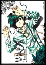 楽天市場 バーゲンセール 中古 Dvd 黒執事 ｉｉ ７ 第９話 第１０話 レンタル落ち 中古dvdと雑貨のキング屋