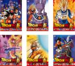 最も優遇 送料無料 Dvd ドラゴンボール超 破壊神ビルス編 ６枚セット １ ２ ３ ４ ５ ６ レンタル落ち 全6巻 独創的 Erieshoresag Org