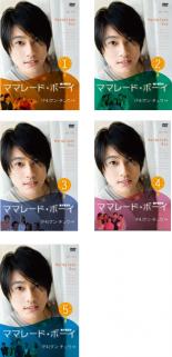 楽天市場】ママレード・ボーイ 全76話+劇場版BOXセット ブルーレイ