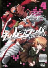 楽天市場 バーゲンセール 中古 Dvd ダンガンロンパ 希望の学園と絶望の高校生 ｔｈｅ ａｎｉｍａｔｉｏｎ ４ 第６話 第７話 レンタル落ち 中古dvdと雑貨のキング屋