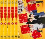 全巻セット【送料無料】【中古】DVD▼重版出来!(5枚セット)第1話～第10話 最終 レンタル落ち
