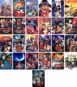 【送料無料】【中古】DVD▼ルパン三世 テレビスペシャル(25枚セット) レンタル落ち 全25巻｜中古DVDと雑貨のキング屋 25,403円