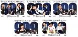 全巻セット【送料無料】【中古】DVD▼99.9 刑事専門弁護士 シーズン2(5枚セット)第1話～第9話 最終 レンタル落ち