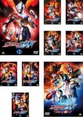 全巻セット【送料無料】【中古】DVD▼ウルトラマンジード(9枚セット)TV版 全8巻 + 劇場版 つなぐぜ!願い!! レンタル落ち