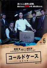 大人の上質 第1話 第10話 全5枚 オトナ女子 最終 テレビドラマ Dvd 中古 全巻セット レンタル落ち 日本