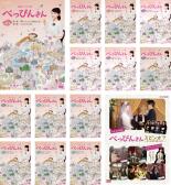 全巻セット【送料無料】【中古】DVD▼連続テレビ小説 べっぴんさん(14枚セット)完全版 全13巻 + スピンオフ レンタル落ち