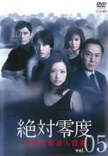 大人の上質 第1話 第10話 全5枚 オトナ女子 最終 テレビドラマ Dvd 中古 全巻セット レンタル落ち 日本