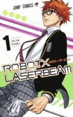 楽天市場】【中古】LAMPO ランポ THE HYPERSONIC BOY 【コミック