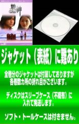 楽天市場】神世紀伝マーズ【全7巻セット】【中古】全巻【アニメ】中古