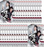 全巻セット【送料無料】【中古】DVD▼陳情令 ちんじょうれい(25枚セット)第1話～第50話 最終 字幕のみ レンタル落ち｜中古DVDと雑貨のキング屋