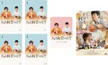 全巻セット【送料無料】【中古】DVD▼きのう何食べた?(6枚セット)TV版 全4巻 + 正月スペシャル2020 + 劇場版 レンタル落ち