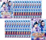 全巻セット【中古】DVD▼盛唐幻夜 せいとうげんや 麗しき探偵と龍の皇子(25枚セット)第1話～第50話 最終 字幕のみ レンタル落ち 盛唐幻夜 せいとうげんや 麗しき探偵と龍の皇子(25枚セット)第1